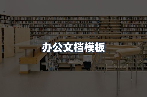 PDF电子书下载