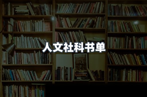 海外电子书